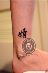 点击看大图 越狱刺青纹身工作室-越域刺青