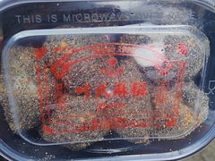 -叶氏麻糍(鼓浪屿店)