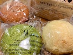 -La patisserie de Mona 茉娜的甜品(韩乐坊店)