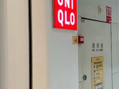 -优衣库(长沙悦方IDmall店)