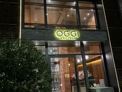 -OGGI TRATTORIA PIZZERIA(深业上城店)