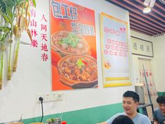 -包工仔·牛杂自助放题