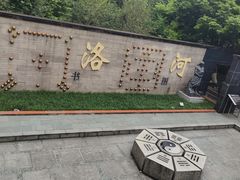 -广州神农草堂中医药博物馆