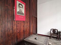 -毛泽东同志旧居
