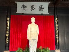 -周恩来祖居