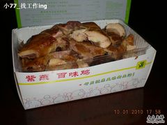 -紫燕百味鸡(广西店)