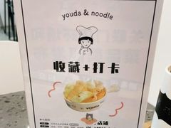 -友达面馆(海珠店)