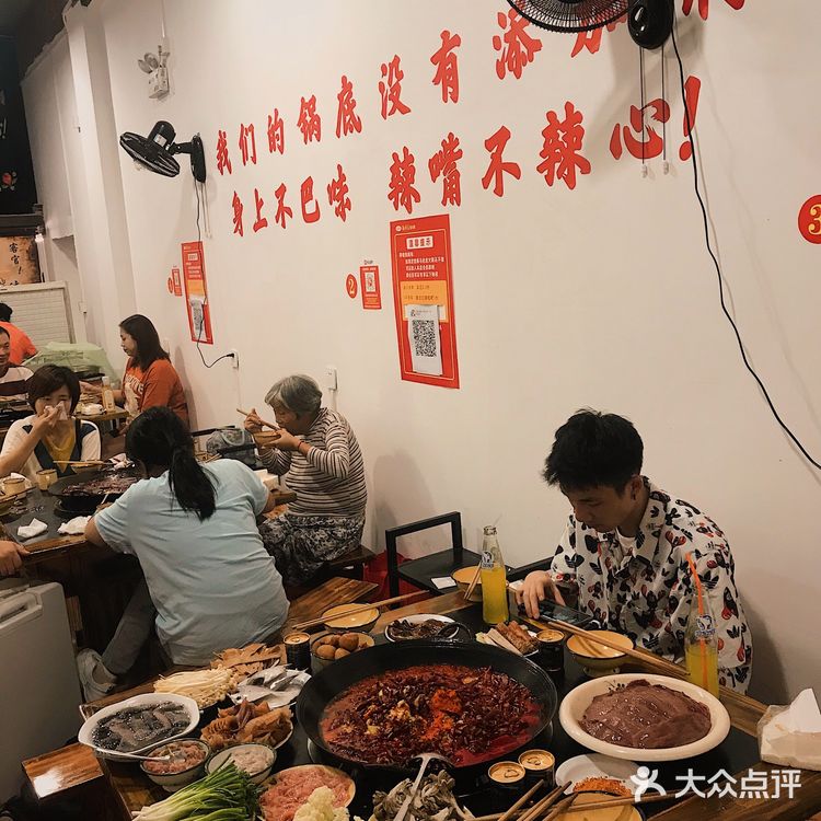 大渡口三十年土著推荐的吃了不巴味的老火锅