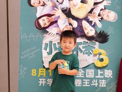 -万象影城(深圳湾万象城旗舰店)