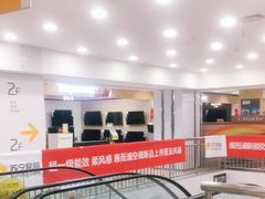-苏宁易购(上海沪太路二店)