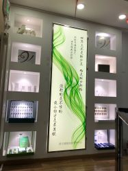 -苗方清颜痘肌研究所