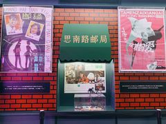 -思南书局(复兴中路店)