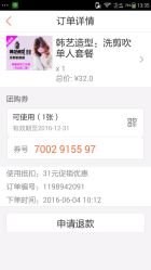 -HANYI韩艺形象店