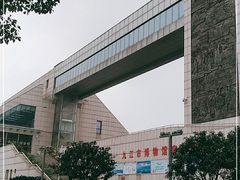 -九江市博物馆