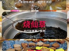 -沙县小吃文化城