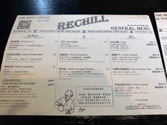 -Hei Cafe(工体店)