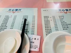 -蘭心餐厅(进贤路店)