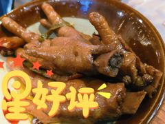 耙鸡脚-楠火锅(龙阳广场店)