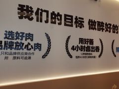 -醉面(郑州花园SOHO店)