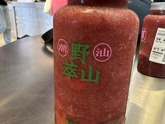 -野萃山·潮汕厚果汁(十亩地店)