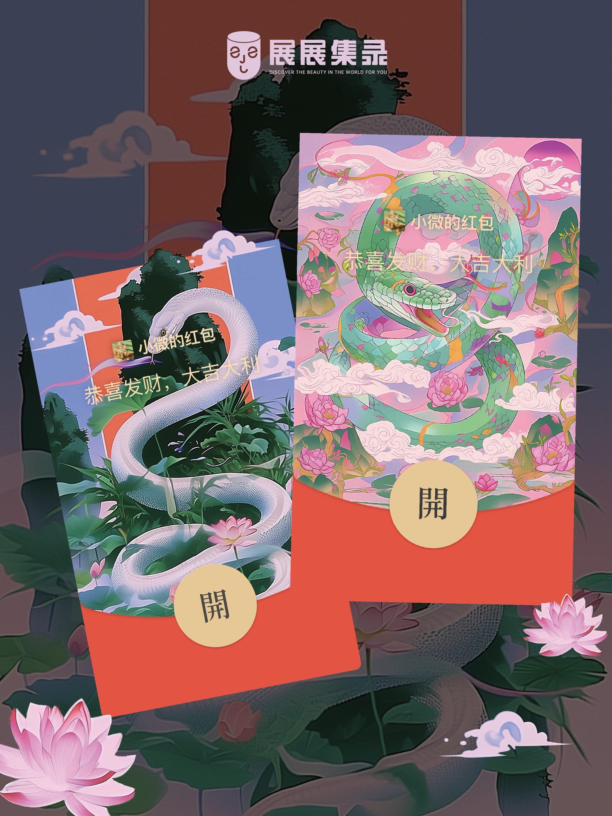 搜索集能量得66元神龙红包的简单介绍