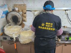 -舞素卷菜煎饼.糁汤(万达金街店)