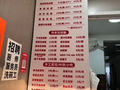 -晓友烧麦(光华村店)