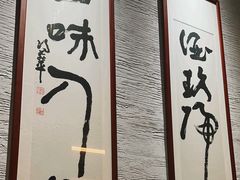 -玖味(老工人西路店)