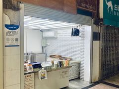 门面-香糯炎荞饼王(解放碑店)