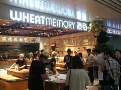 -麦陌(正弘城店)