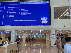 -上海市第四人民医院