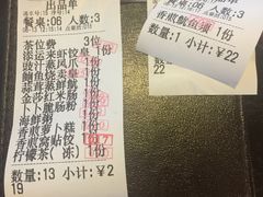 -添运来(茶园奥园广场店)