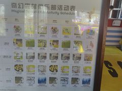 -三亚亚龙湾雅高美爵酒店