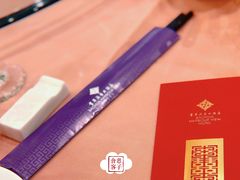 -宝华海景大酒店·望绿苑