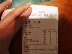 -芯元·碳烤熟成牛肉(经开店)
