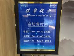 -水悦汇