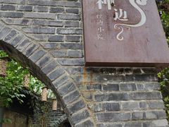 -三圣花乡旅游区