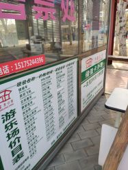 -大望京儿童游乐场