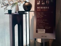 -梅花境(万科店)