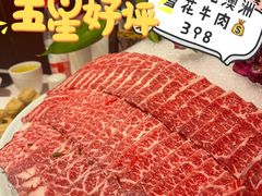 -张福记(五一公园店)