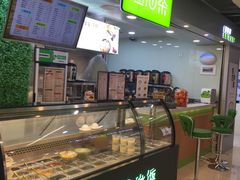 -溢仙茶(中防万宝城店)