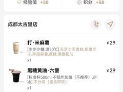 -阿嬷手作(成都万象城店)