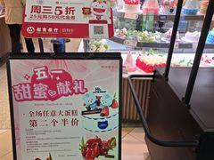 -杭州西湖银泰百货