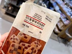 -MUJI无印良品(西单大悦城店)
