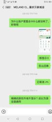 点击看大图 -meland club亲子乐园(重庆万象城店)