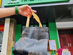 -阳澄湖大闸蟹·琼灵阁牌品牌连锁(吴中总店)