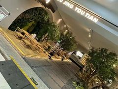-海印缤缤广场