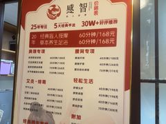 -感智盲人按摩·艾灸·肩颈SPA(岗厦店)