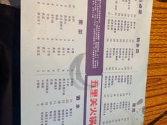 -五里关火锅(牛市口店)