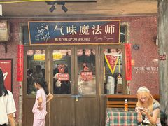 -长沙文和友(海信广场店)
